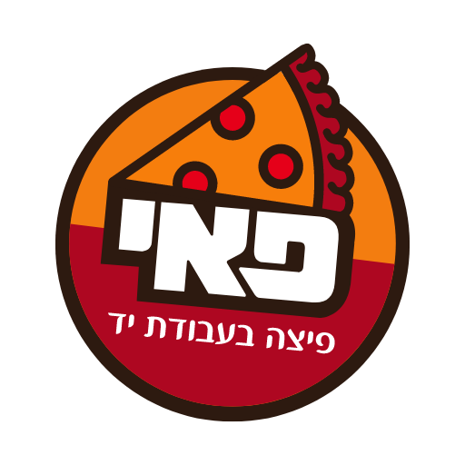 פיצה פאי